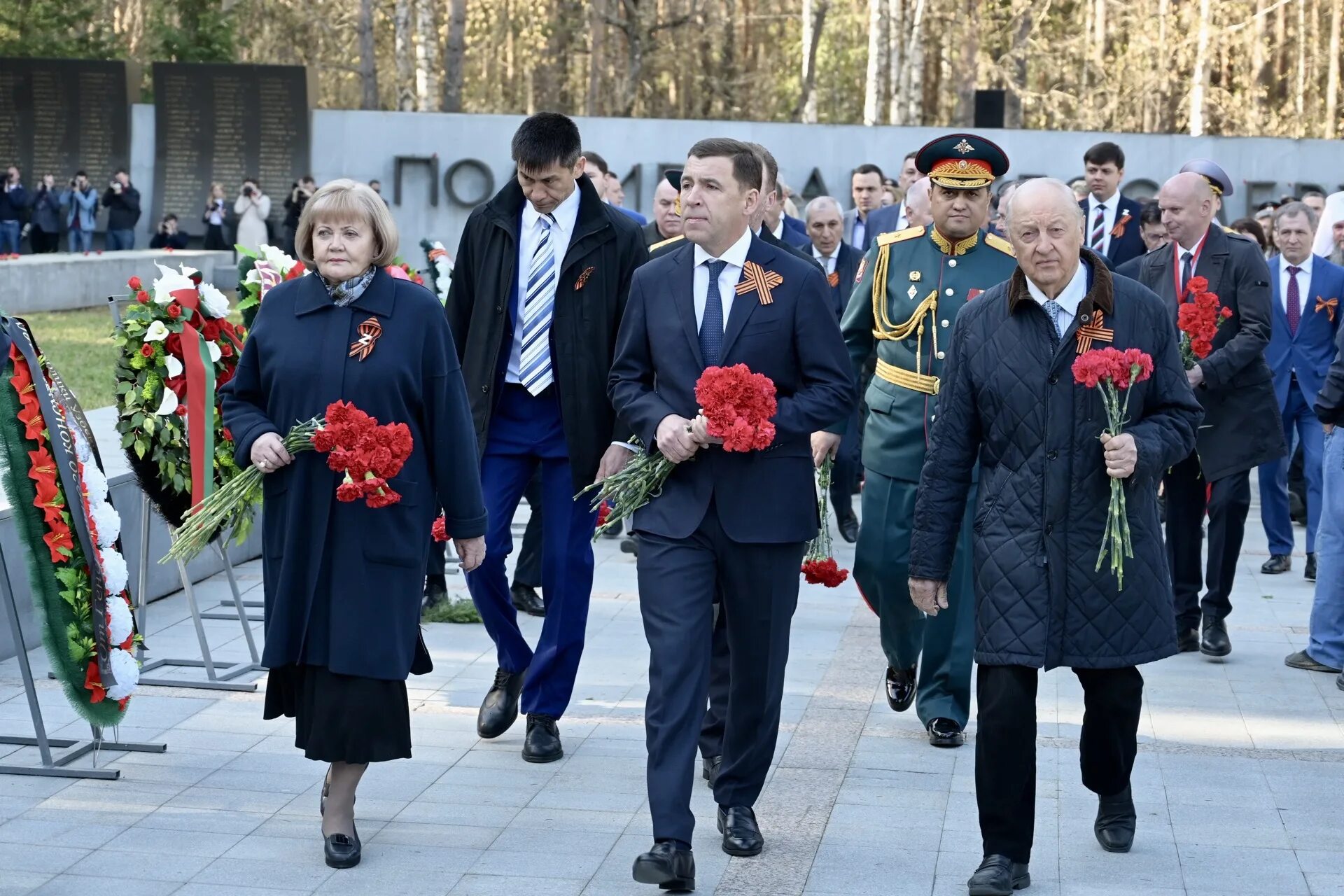 Широкореченский мемориал Екатеринбург 9 мая. Широкореченский мемориал Екатеринбург 9 мая 2021. Мемориал на широкой речке Екатеринбург. Широкореченский мемориальный комплекс.