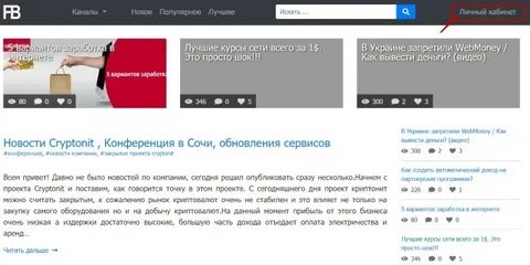 Воспользоваться бесплатный