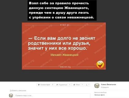 Нарушая правила читать полностью
