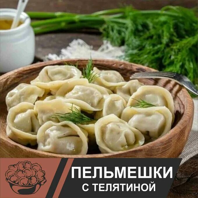 Пельмени фото. Пельмени ручной лепки. Пельмени аппетитные. Пельмени «вкусные». Домашние племени.