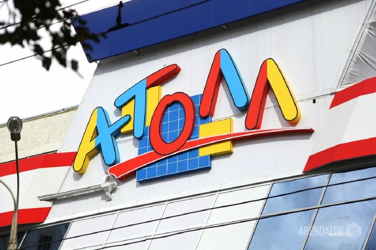 Авто плюс магазин автозапчасти. Круглосуточные магазины в орле. Круглосуточные орел. Атолл орел адрес. Круглосуточные магазины в орле.