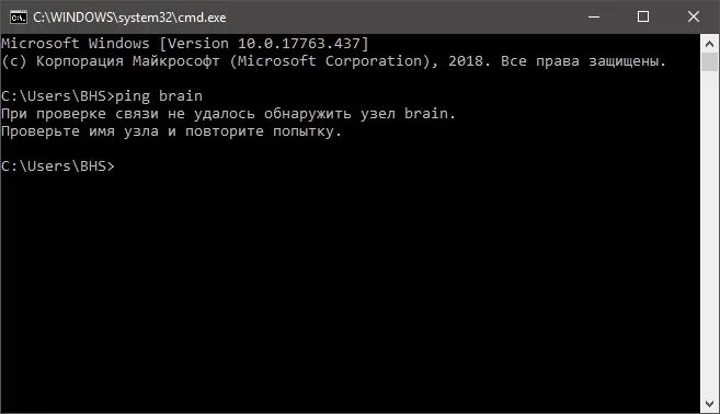 X windows system32. Cmd.exe. администратор x windows system32 cmd.exe команды. виндовс систем 32 cmd.exe. windows system32 cmd команды.