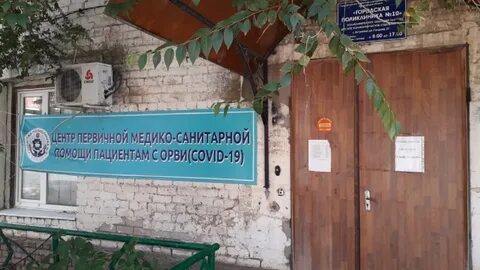 Центр помощи больным