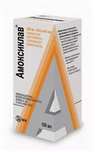 Амоксиклав 156. 25мг/5мл. Амоксиклав 600 суспензия. 25мг/мл. Амоксиклав мл.