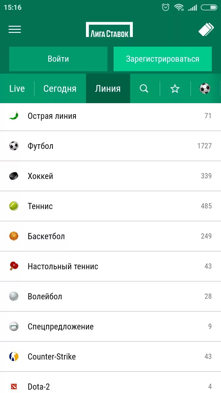 Live зарегистрироваться
