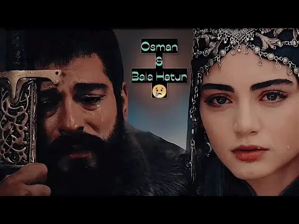 Дети бала хатун осман