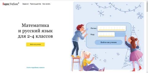 Задача логин