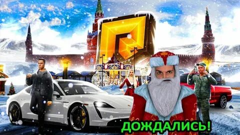 Обновление раз 2