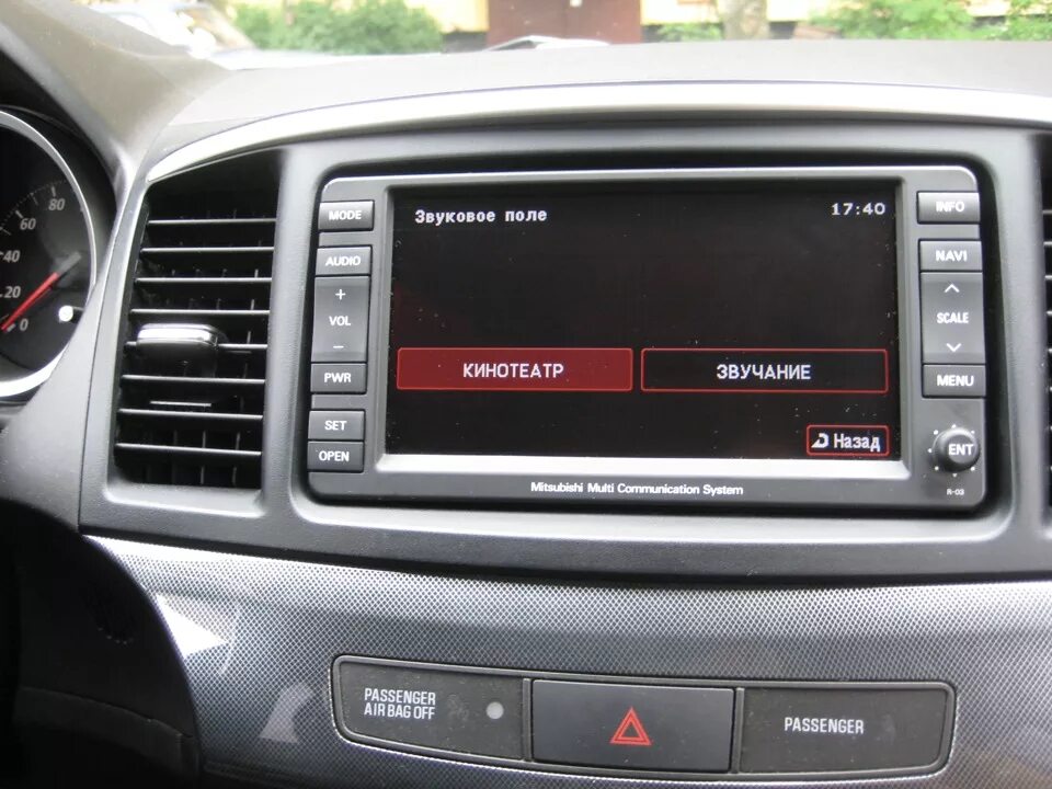 Mitsubishi rockford. Магнитола Рокфорд Лансер 10. Rockford Fosgate Mitsubishi Lancer x. Rockford Fosgate магнитола 2din. Outlander Rockford Fosgate магнитола.