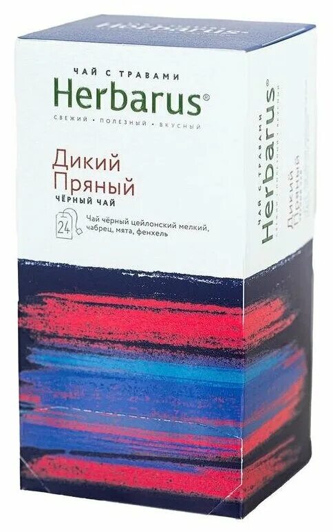 Дико пряный. HERBARUS чай. HERBARUS чай в пакетиках. Зеленый чай HERBARUS пакетики. HERBARUS черный черный Таежный.