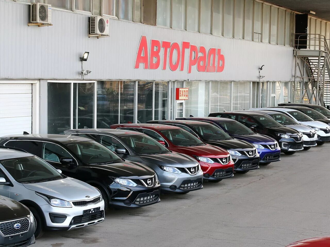 Автосалоны продажи б у авто. Автоград Варшавское шоссе 170. Варшавское шоссе 170е Автоград. Варшавское шоссе 170 автосалон. Г. Москва, Варшавское шоссе, д. 170е.