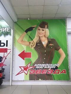 Адреса магазинов звезда