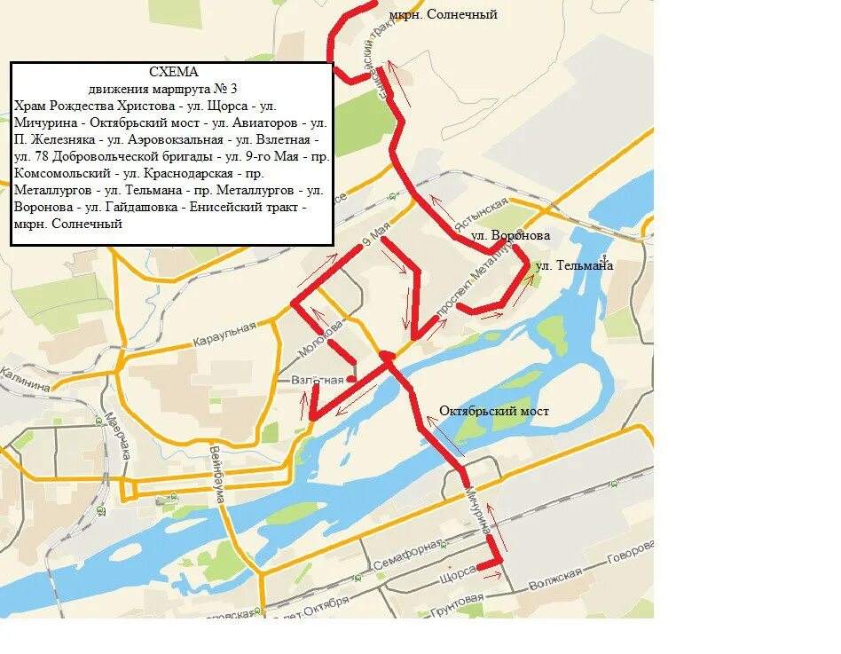 Автобус 3 красноярск маршрут. Схема маршрутов автобусов красноярск. маршруты автобусов  щорса. схема маршрутов красноярск. автобусы красноярск схема.