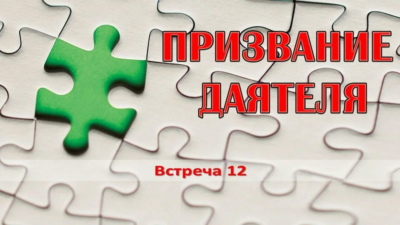 Текст встреча со. Встреча слово. Встреча слово картинка. Встреча текст. Картинка личная встреча словами.