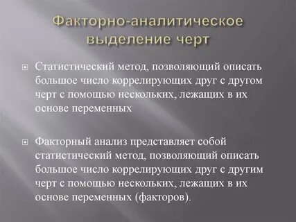 Признаки чертей
