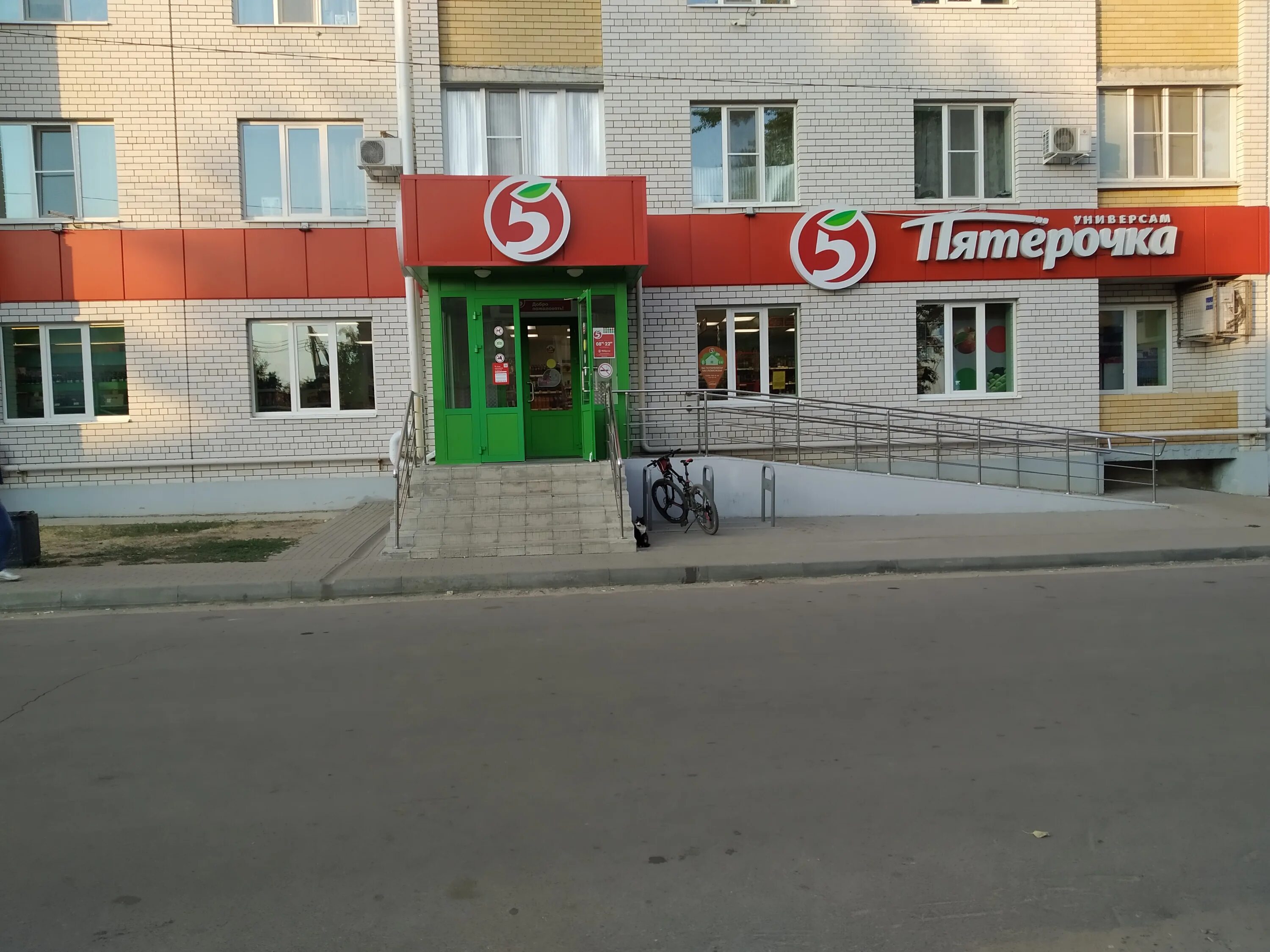 Магазин похожий на пятерочку. Пятерочка жуковский часы работы. Жуковский анохина 7. Дугина, д. Пятерочка жуковский часы работы.