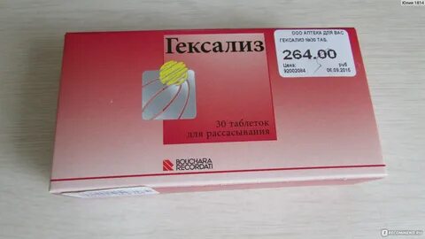 Рекордати