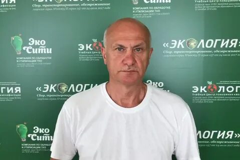 Эко директор