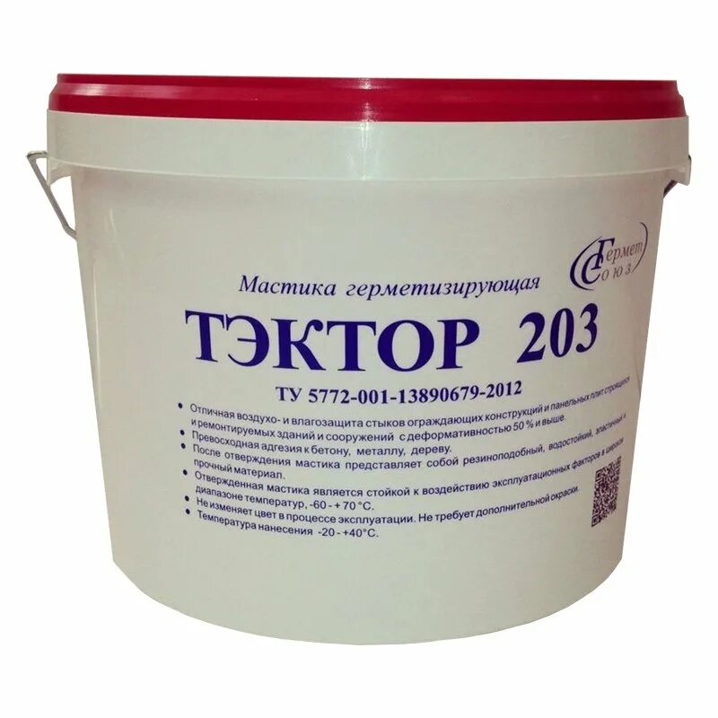 Мастика строительная двухкомпонентная 1к600. Шовная мастика. Мастика полиуретановая двухкомпонентная тэктор 201. Мастика для межпанельных швов однокомпонентная. Мастики для швов в панельных домах.