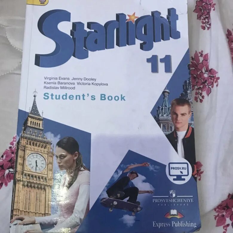 Английский 7 starlight student s book. Учебник английского языка 11 класс. Учебник по английскому языку Starlight. Английский язык 11 класс Starlight. Учебник по английскому языку 11 класс.