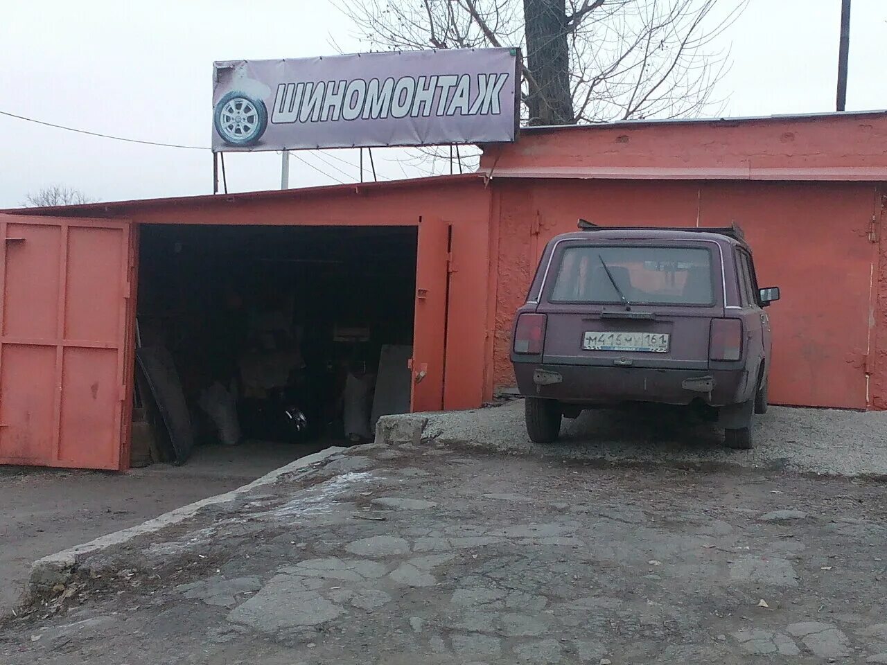 шиномонтаж шахты круглосуточно. шиномонтаж шахты. шиномонтаж, шахты, улица маяковского. шиномонтаж ясная поляна. шиномонтаж шахты круглосуточно.