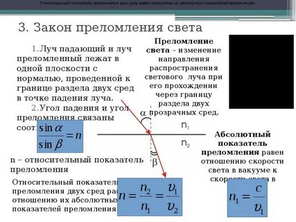 Физическая величина скорость света