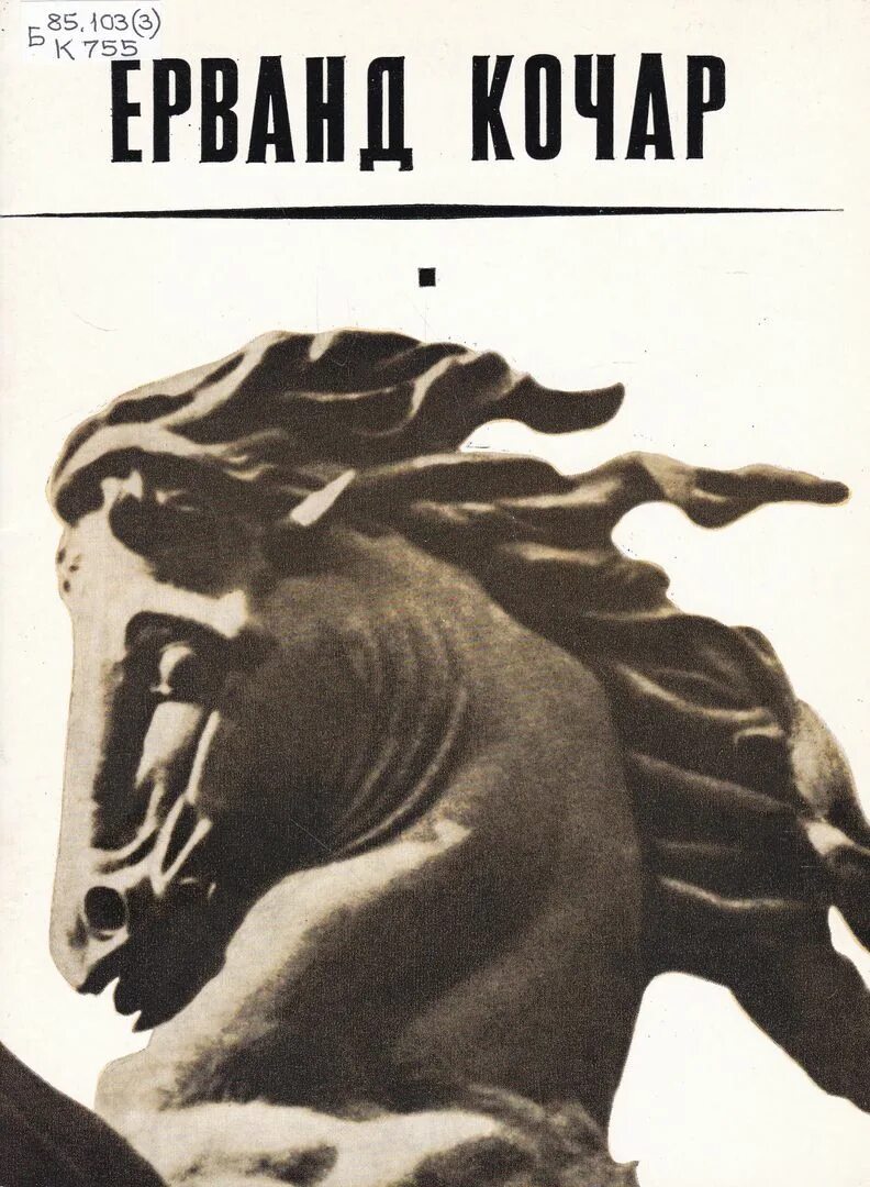Bob dylan pat garrett & billy the kid. вечный зов фильм постер. панкрат назаров вечный зов. произведения 1973 года. произведения 1973 года.