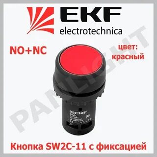 Sw что это
