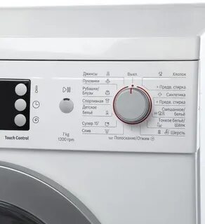 Стиральные машины bosch без дисплея