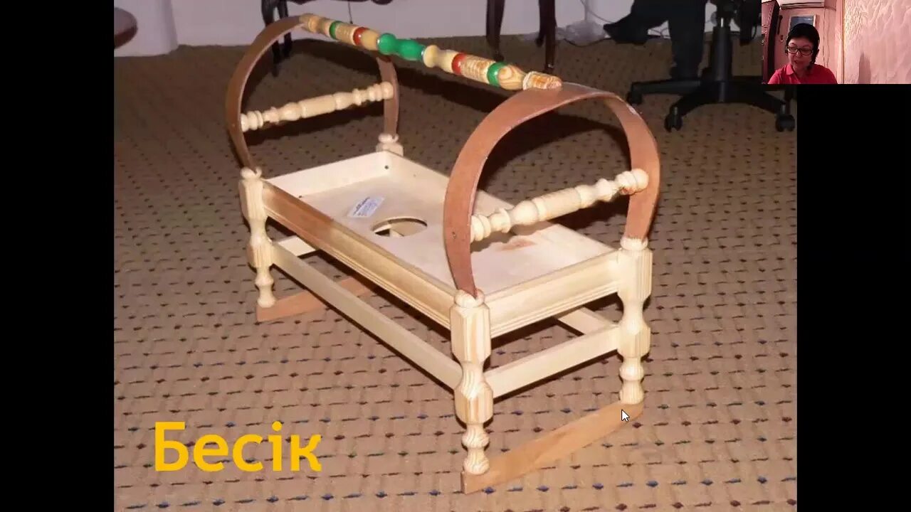 Жер бесік. Бешик колыбель. Казахский бесик. Жер бесік. Жер бесік.