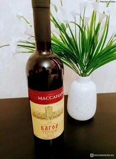 Настойка алоэ и кагор отзывы