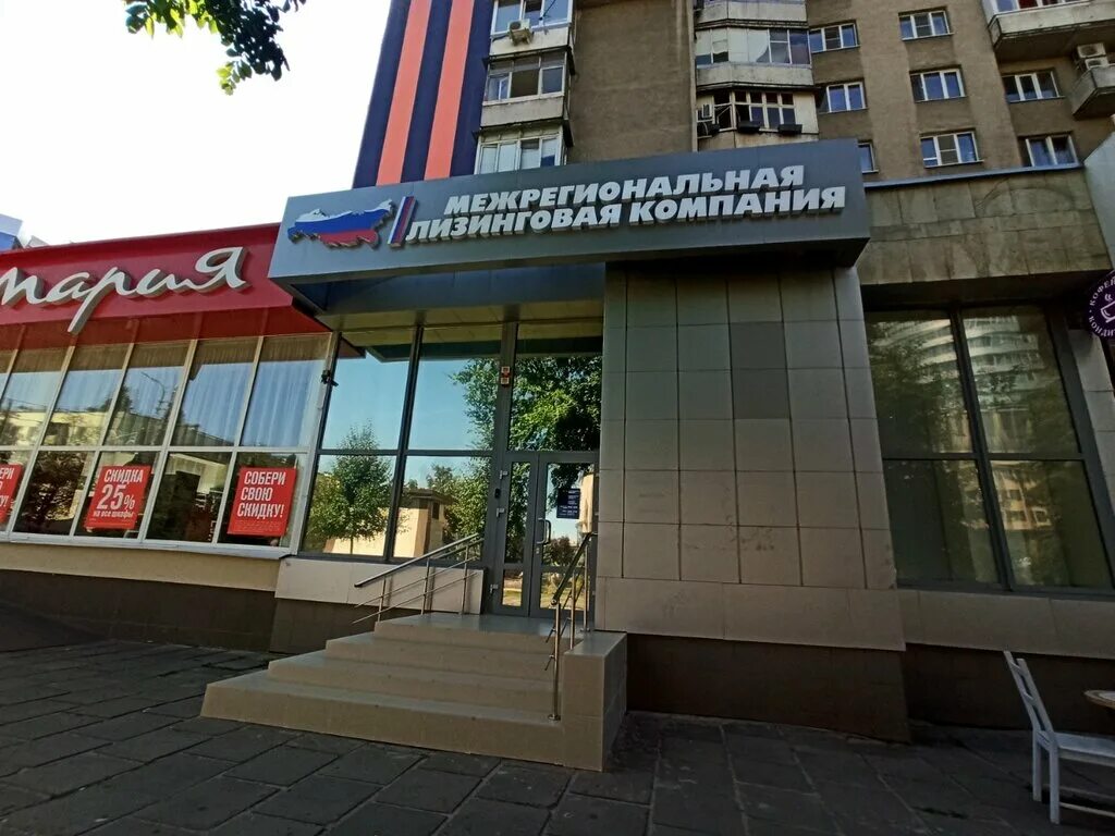 воронеж ул кольцовская д 31. лизинг воронеж. элемент лизинг красноярск. воронеж ул куколкина 32 на карте. арсенальная 3 воронеж бц арсенал.