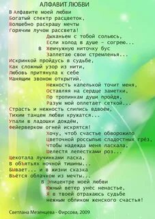 Текст песни азбука