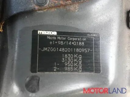 Вин 6
