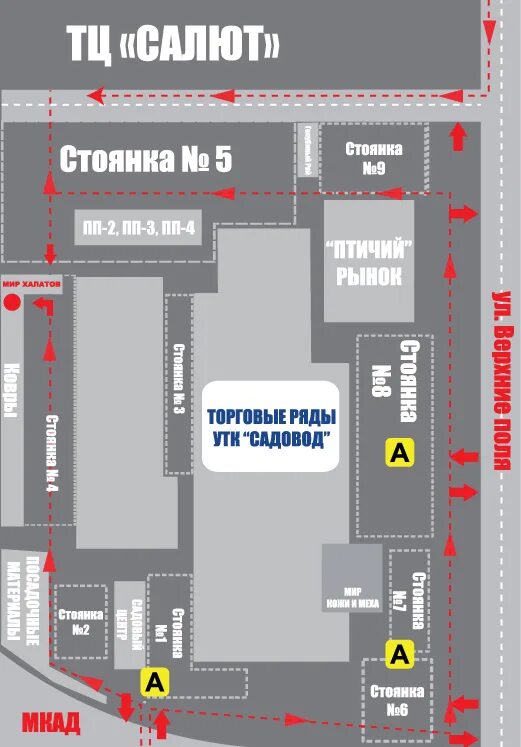 Садовод корпус б линия б. Рынок Садовод 5 стоянка. Схема рынка Садовод. Садовод схема парковок. 5 Стоянка в САДОВОДЕ схема.