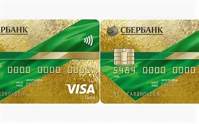 Карта Сбербанка. Кредитная карта Сбербанк. Банковская карта visa Gold. Шаблон карты Сбербанка.