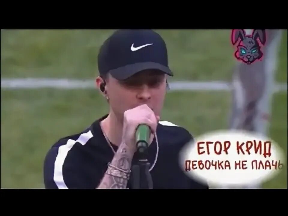 Концерт крида втб. Концерт крида втб