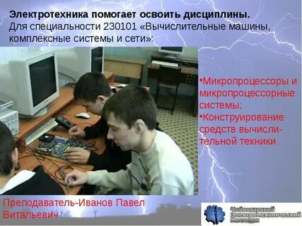 Машины системы и сети