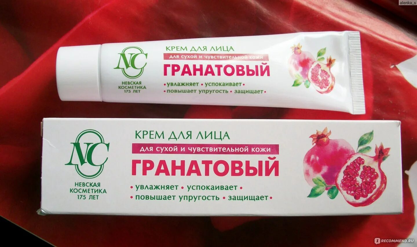 Гарньер дневной увлажняющий крем. Крем для чувствительной кожи лица. Крем для сухой и чувствительной кожи лучшие. Ботаник крем гарньер розовая вода. Крем зимний для сухой чувствительной кожи.