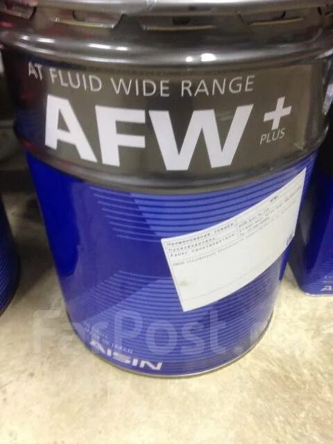 Atf afw