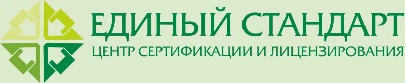 Центр сертификации сайтов. Единый стандарт. Логотип единого стандарта. ООО единый центр сертификации. Центр стандарт.