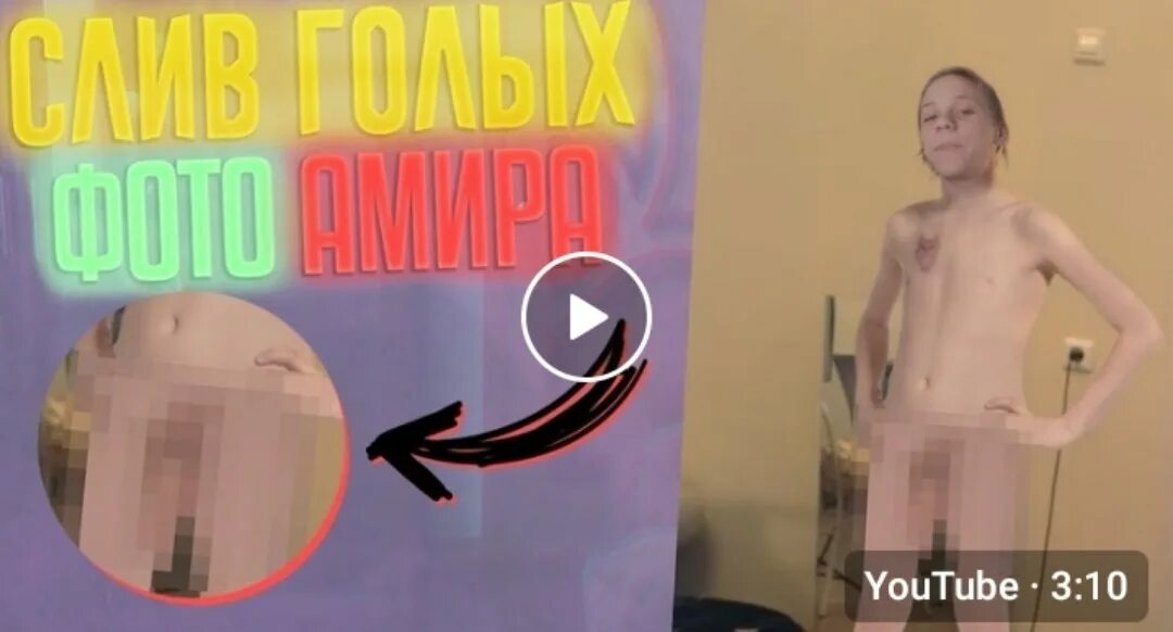 Слив Голых Фото Блоггеров