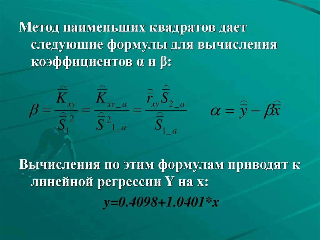 Следующую формулировку