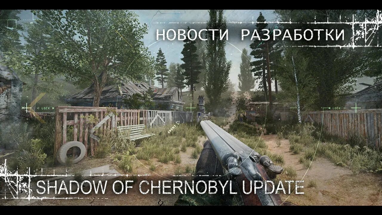 Soc update 1.4 1. Сталкер локации. сталкер новые локации. stalker soc. сталкер 2025.