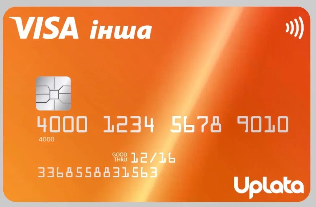 Visa prepaid. Оранжевая банковская карта. Анонимная банковская карта. Оранжевая на карте. Платежные предоплаченные карты.