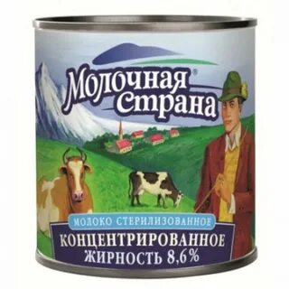 Концентрированное молоко