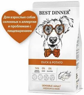 Корм бест для собак