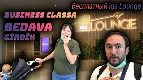 Iga lounge