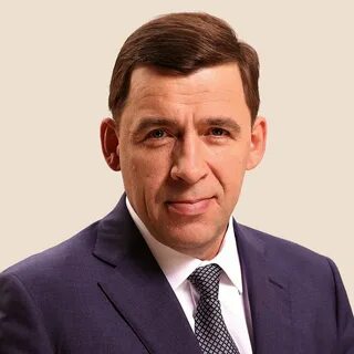 Куйвашев е в свердловская область