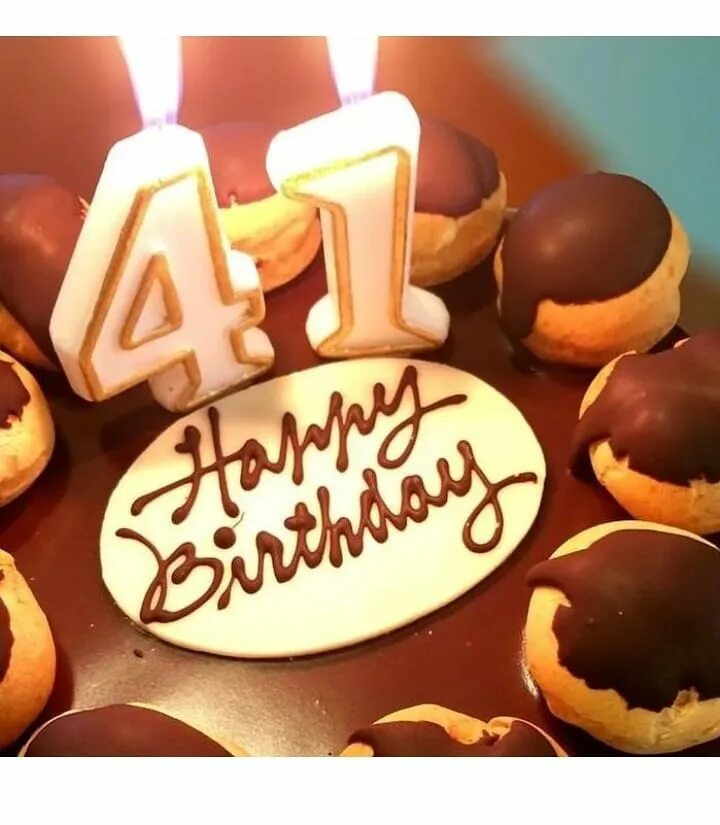 Здравствуй 41 год. Здравствуй 41 год. Здравствуй 41 год. Поздравляю с 41 летием. Здравствуй 41 год.